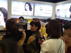 -新罗免税店