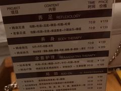 -鸥迪足道(湖南示范店)