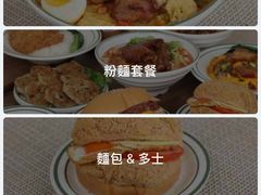 -华嫂冰室(尖沙咀店)