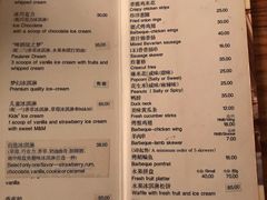 菜单-宝莱纳啤酒花园餐厅PAULANER BRAUHAUS Nanjing(广州路店)