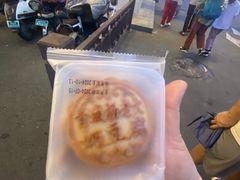 -杨老大焙子月饼干货(宽巷子民族美食街店)