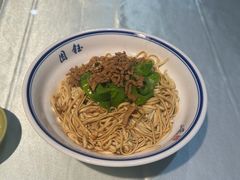 -钰园(水绘园店)