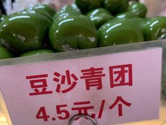 -许阿姨糕团店(南京总店)