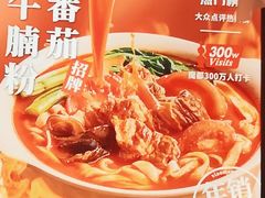 -小满手工粉(北京来福士店)