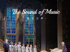 -交通银行前滩31演艺中心