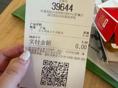 -麦当劳(贵和购物中心B1店)
