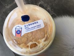 -茶百道(万达店)