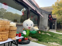 -留芳·文旅古月楼(老街店)