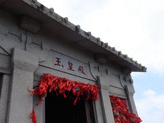 -沂蒙山旅游区龟蒙景区