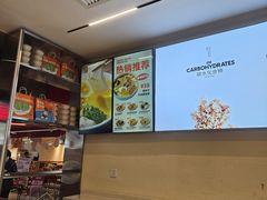 -FOODBOWL超级碗(暖山店)