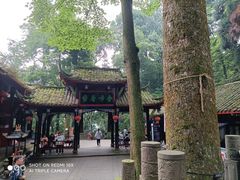 -青城山