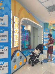 -万达宝贝王(上海浦江店)