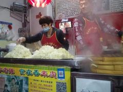 -陕西周记·手工米皮老店(工人路店)