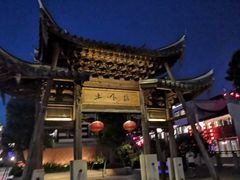 -新悦·霞浦海鲜生(上下杭店)