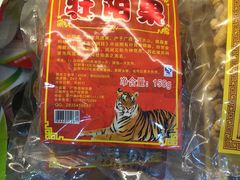 -金顺昌桂林桂花伴手礼(正阳一店)