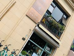 -Kitchen·Y洋厨房西餐厅(王府壹号店)