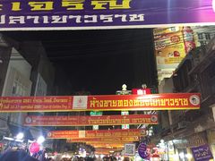 -唐人街(耀华力路)