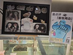 -喜茶(广州中山六路店)