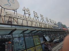 -帕拉泽羽毛球·篮球·乒乓球·健身