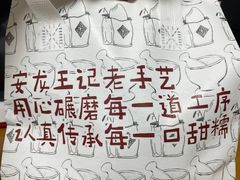 -徐元记贵州拌面(小十字店)