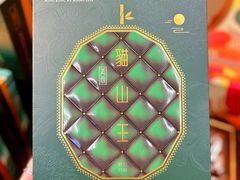-盒马鲜生(莱蒙都会店)
