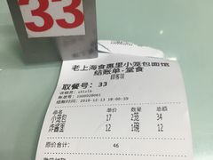 -食惠里小笼包面馆(越秀店)