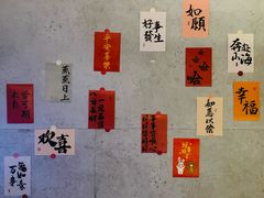-橘焱胡同烧肉夜食(BFC外滩金融中心店)