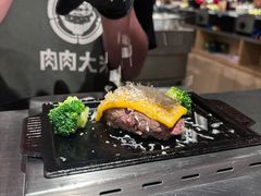 -肉肉大米(金虹桥店)