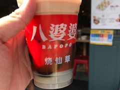 -八婆婆烧仙草(曾厝垵店)