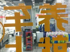 -耐跑(万达广场店)