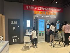 -Bravo永辉(爱琴海购物公园店)