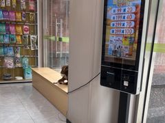 -瑞鹏宠物医院·超声·骨科·奇麟分院(蜀都万达店)