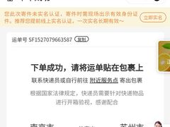 -章云板鸭(总店)