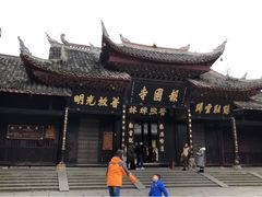 -峨眉山报国寺