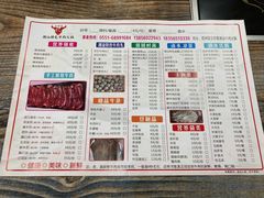 -全好食潮汕牛肉火锅(泗洲路店)