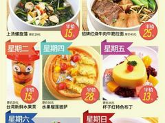 -杯子红牛排(南庄吉利广场店)