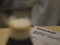幻灭的爱情特调咖啡-村口大树(长乐路店)