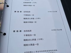 -璟象酒店-爱丽坊景观餐厅