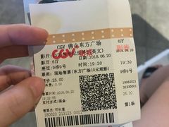 -CGV影城(东方广场4DX店)
