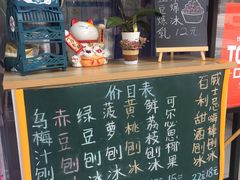 -陈记栗子(长宁路店)
