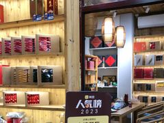 -下梅人家土菜馆(历史文化餐厅度假区店)