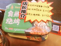 -何师烧烤·香辣蟹·川菜·30年老品牌(太古里旗舰店)