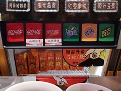 -龍歌自助小火锅(市南金茂湾店)