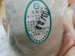 -江南春(中山中路店)