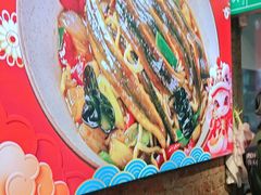 -飨府.老淮面馆.自营(清河路店)