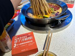 -钢管厂五区小郡肝火锅串串香(总店)