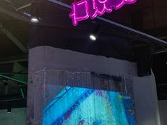 -Meet Sun韩式大排档(五一广场7MALL店)