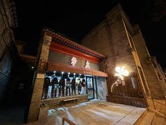 门面-挚友(东四二条)