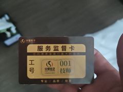 -华夏良子·足道·SPA·艾灸(金皇大厦店)