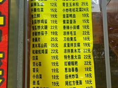-特色酱椒鱼私房菜(黄鹤楼店)